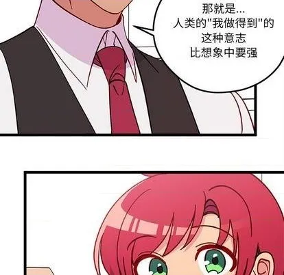 第92话 第108页