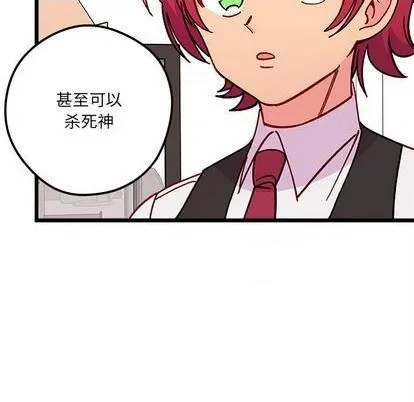 第92话 第109页