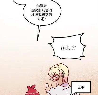 第92话 第111页