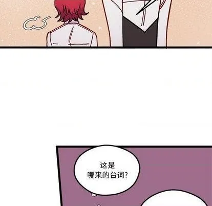 第92话 第112页