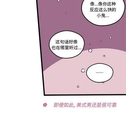 第92话 第113页
