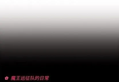 第91话 第3页