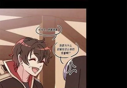 第91话 第4页