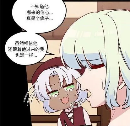 第91话 第9页