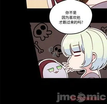 第91话 第10页