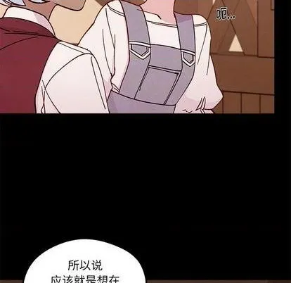 第91话 第12页