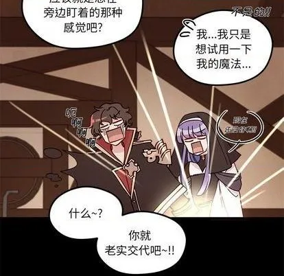 第91话 第13页