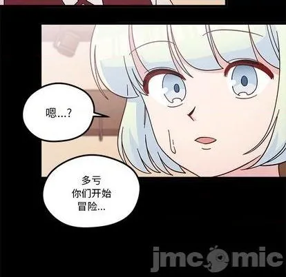 第91话 第15页