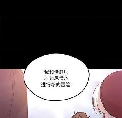 第91话 第16页