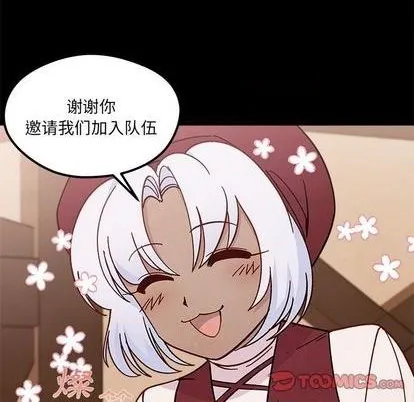 第91话 第18页