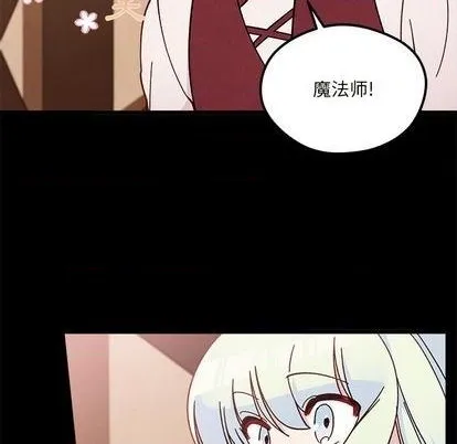 第91话 第19页