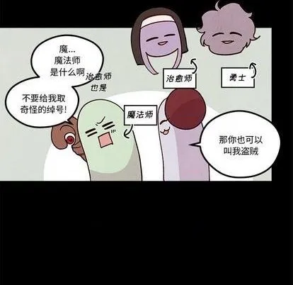 第91话 第21页