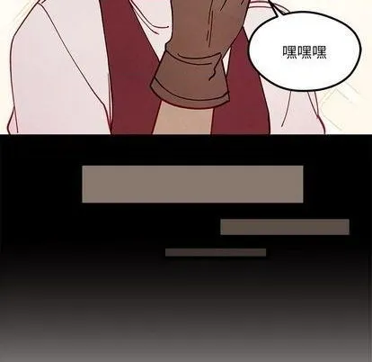 第91话 第23页