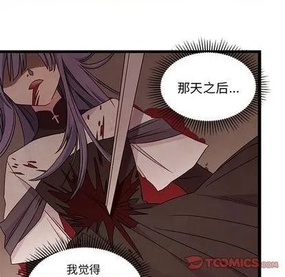 第91话 第26页