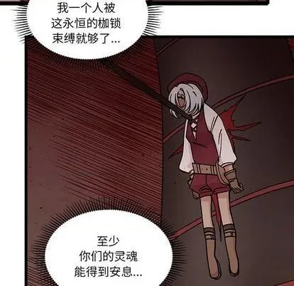 第91话 第27页