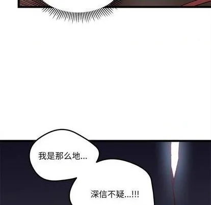 第91话 第28页