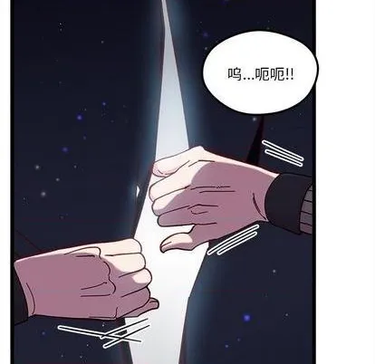 第91话 第32页