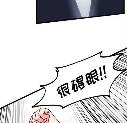 第91话 第36页