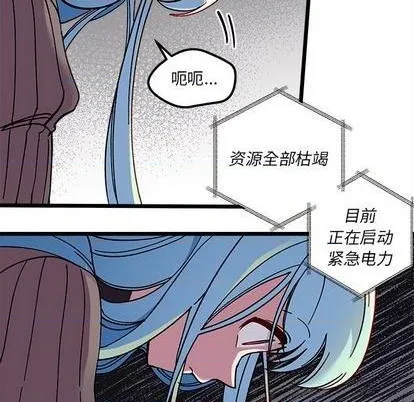 第91话 第44页