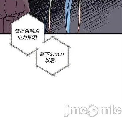 第91话 第45页