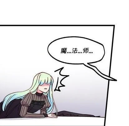 第91话 第47页