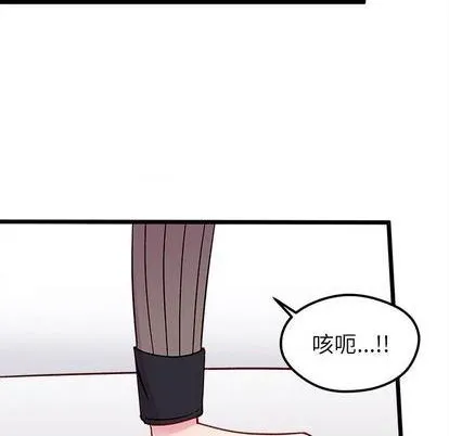 第91话 第48页