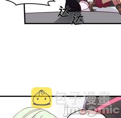 第91话 第50页