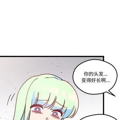第91话 第52页