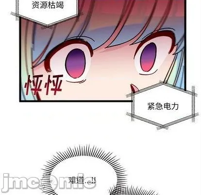 第91话 第55页