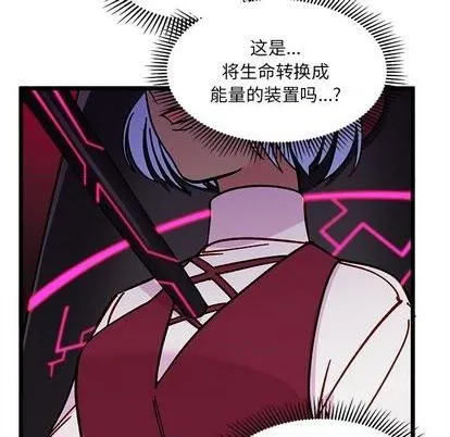 第91话 第56页