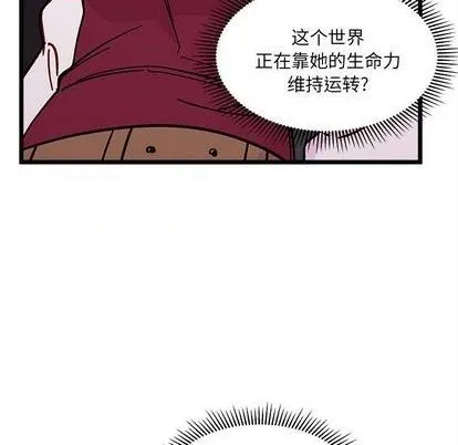 第91话 第57页