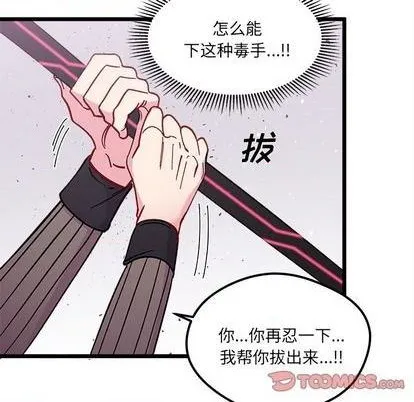 第91话 第58页