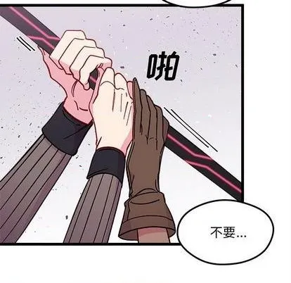 第91话 第59页