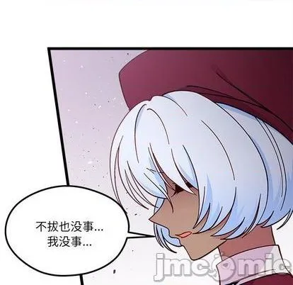 第91话 第60页