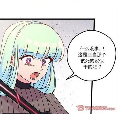 第91话 第62页