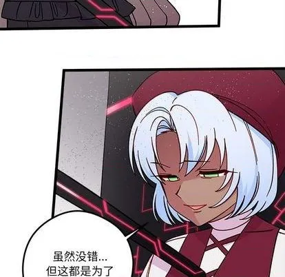 第91话 第63页
