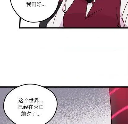 第91话 第64页
