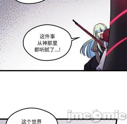 第91话 第65页