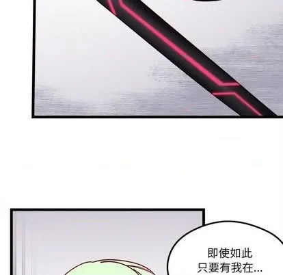 第91话 第67页