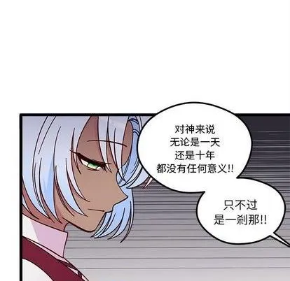 第91话 第69页