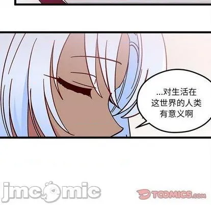 第91话 第70页