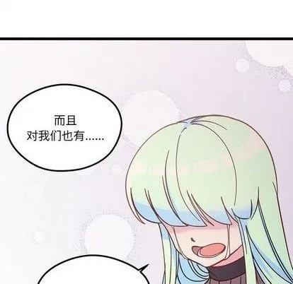 第91话 第71页