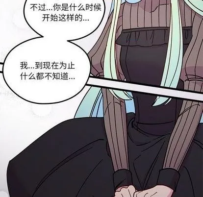 第91话 第72页
