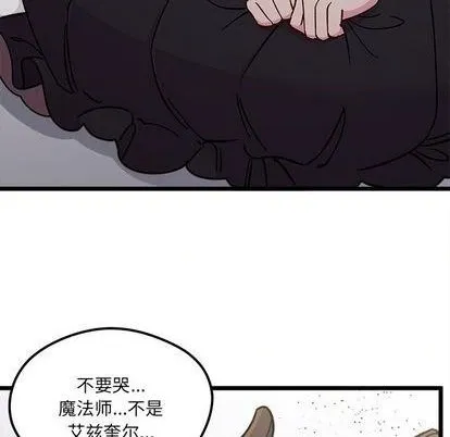 第91话 第73页