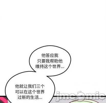 第91话 第75页