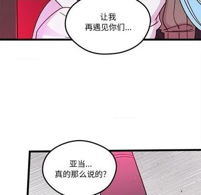 第91话 第77页