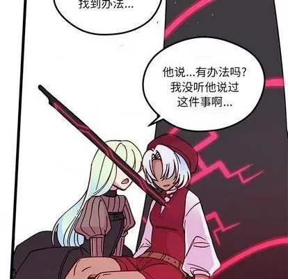 第91话 第79页