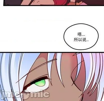 第91话 第80页
