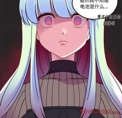 第91话 第82页