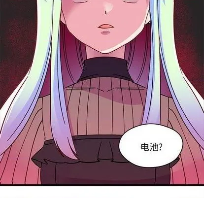 第91话 第84页